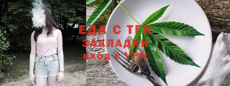 Canna-Cookies марихуана  продажа наркотиков  Армянск 