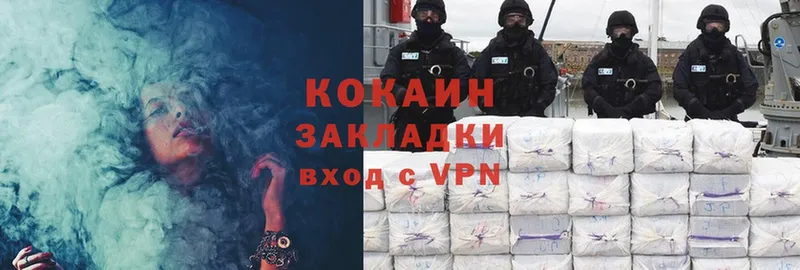 КОКАИН VHQ  хочу наркоту  блэк спрут как войти  Армянск 