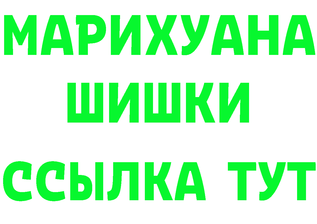 ГАШ 40% ТГК tor это mega Армянск